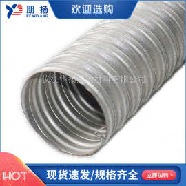 厂家批发预应力金属波纹管110mm 线路保护金属软管金属波纹软管