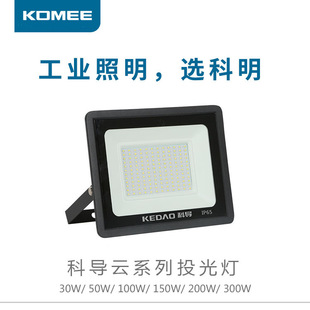 �ƌ�ledͶ��������ˮ100W���V��������Ͷ����@���S����