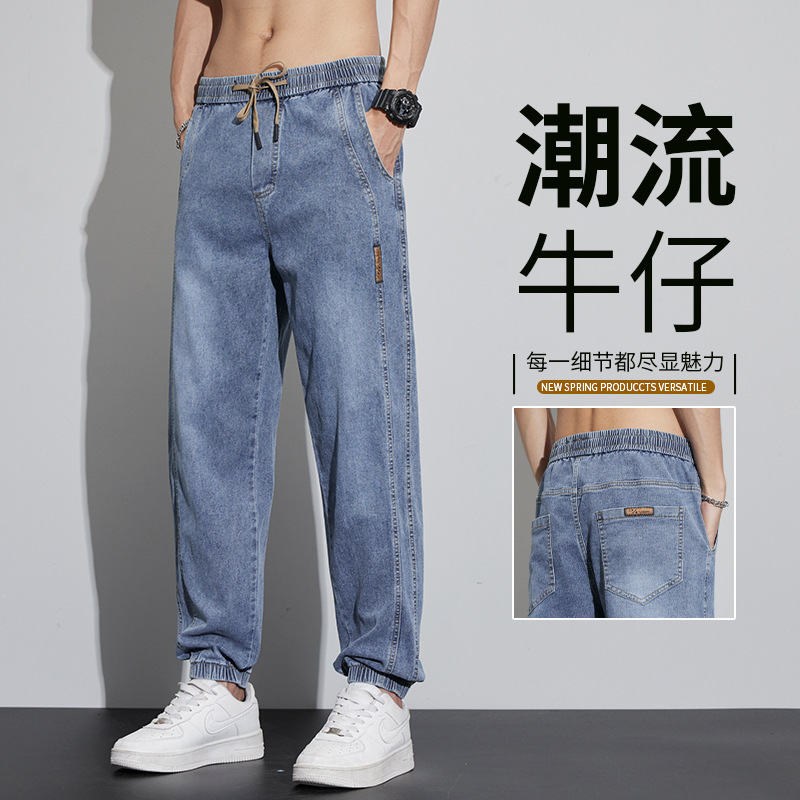 Spring and Summer Style Lace-Up Jeans for Men, Loose-Fitting, Trendy Elastic Harem Pants, Casual Wrinkle-Resistant Workwear Long Pants Spring and Summer Style Lace-Up Jeans for Men, Loose-Fitting, Trendy Elastic Harem Pants, Casual Wrinkle-Resistant Workwear Long Pants