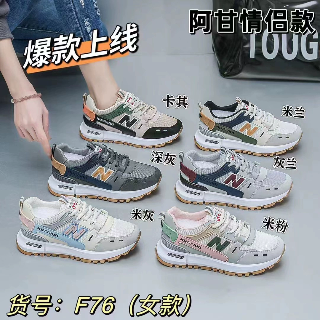 Новые кроссовки для девочек Forrest Gump 2023 в новой моде, универсальная спортивная обувь