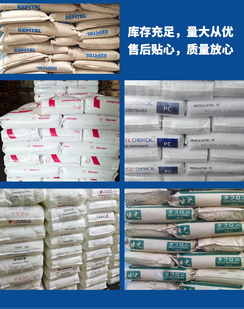 PVC-详情页_08.jpg