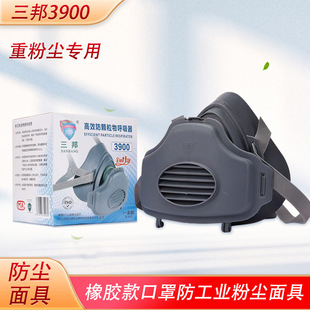����3900���m���ָ�Ч���w���������KN95��ĥ�繤�F���i��������