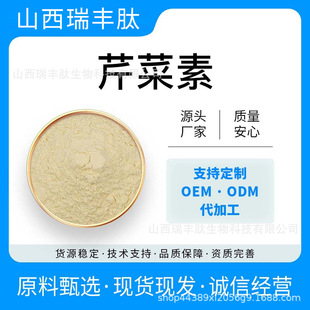 �۲��� �۲�����ȡ�� 100g/�� ʳƷ��ԭ��֬�|�w�۲��� ���S
