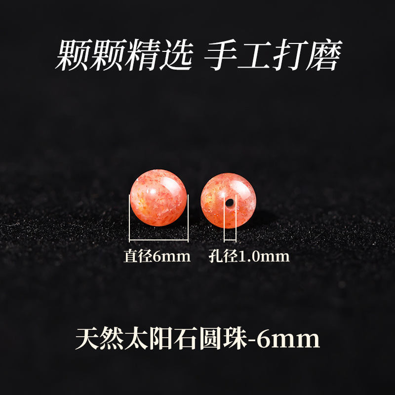 天然月光石散珠月光石单珠拉长石散珠女diy手工串珠玻璃体月光石|undefined