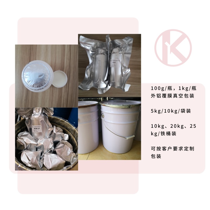 二氧化碲包装图