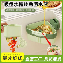 �rˮ�@ʣ����^�V��������ˮ���^�V�W��ˮ�����Pʽ����܏N��