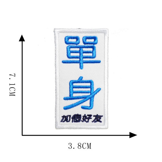 New trend funny creative text embroidery cloth stickers DIY patch decorations clothing accessories wholesale and retail