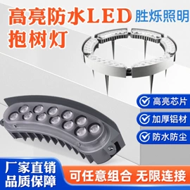 投光灯;洗墙灯;其他室外照明
