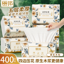 ����400�Ŵ�ߴ��ı�ѹ����ֽ������������ֽ�����ʪˮ�߶�ֽ��