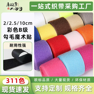�F؛2cm-10cm��ëħ�g�NB���켏��ɫħ�g�N�o�z��ë��ڰ�ճ�ێ�