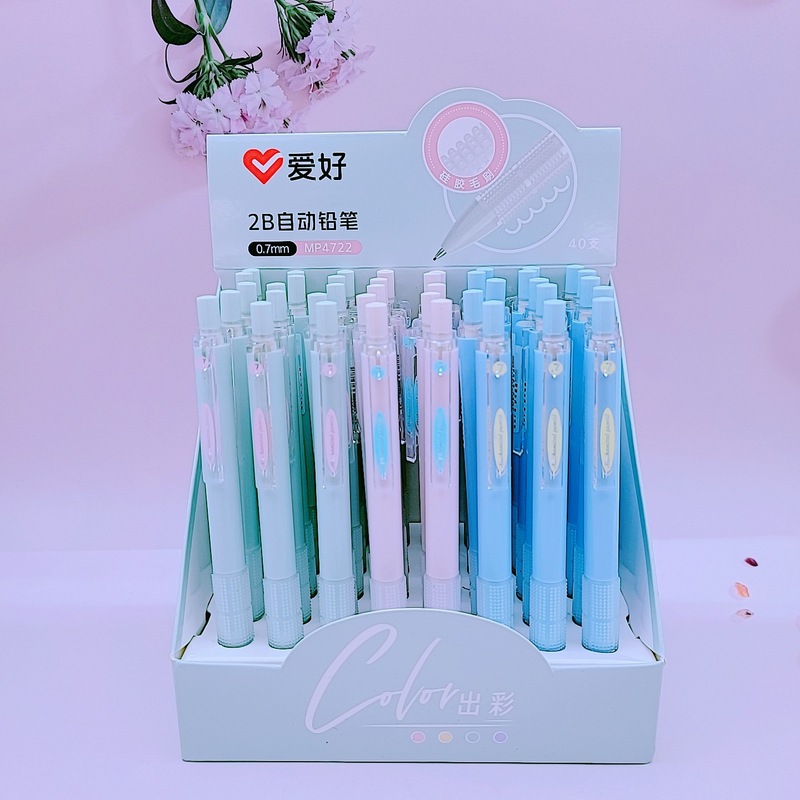 爱好文具新品MP4722出彩自动铅笔学生初学者按动免削铅笔0.5批发|undefined