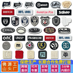 シールドミニ刺繍布ステッカーメーカー在庫卸売コンピュータ刺繍衣類穴 DIY パッチステッカー付属品