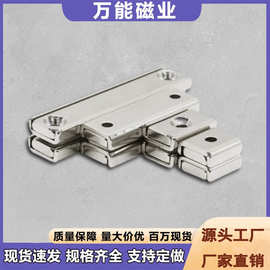 方形沉孔带孔锅磁长条形磁铁钢套U型槽内置防撞壳磁条钕铁硼强磁