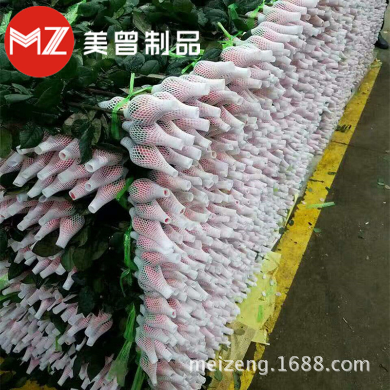 小花蕾包装网套玫瑰花月季花保护泡沫网套杏子樱桃包装网广州批发