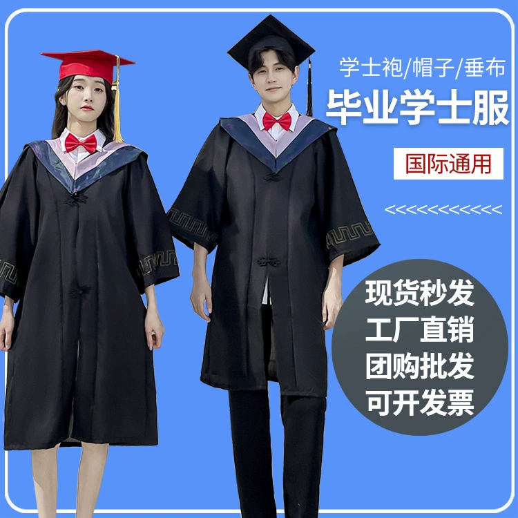 Производители одежды для бакалавров напрямую поставляют платье для выпускников университетов в наличии Одежда Для бакалавров Поддержка драпировки шали Плюс логотип