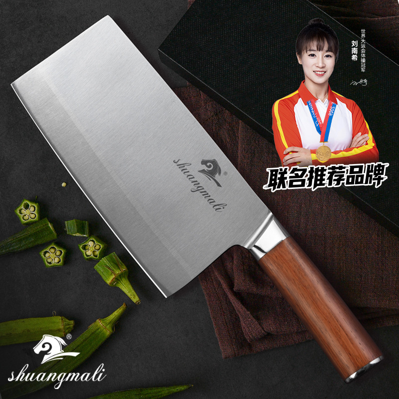 Cuchillo de cocina, cuchillo doméstico de acero inoxidable, cuchillo de cocina para rebanar, cuchillo para cortar carne Red Rose de 7 pulgadas, envío transfronterizo, acero de alta calidad.