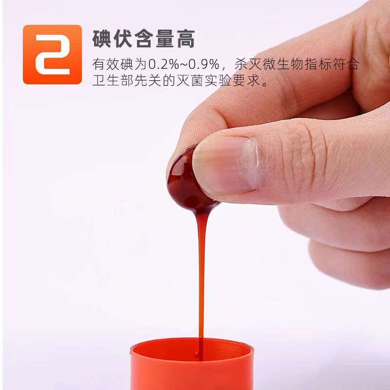 鑫華凱医療用アルコール消毒綿球医療用ヨウ素ボルト消毒綿球25粒入り大粒75% アルコール|undefined