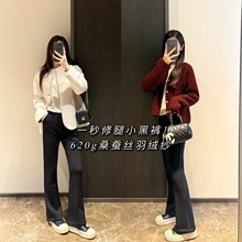 一秒修腿！羽绒纱休闲弹力显瘦小黑裤微喇叭马蹄裤西装裤子女秋冬