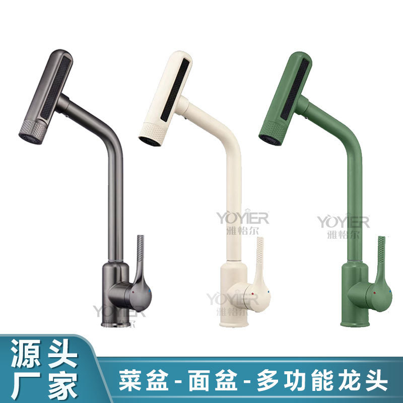 Household Kitchen Faucet Cold and Hot Dual-purpose Vegetable Washing Basin Sink Waterfall Flying Feather Vegetable Basin Basin Universal Faucet Household Kitchen Faucet Cold and Hot Dual-purpose Vegetable Washing Basin Sink Waterfall Flying Feather Vegetable Basin Basin Universal Faucet