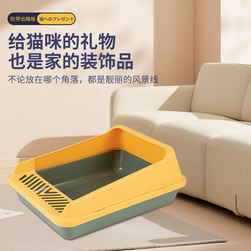 Cat litter box extra large splash-proof with sand fully semi-enclosed toilet small cat deodorizing feces box cat supplies