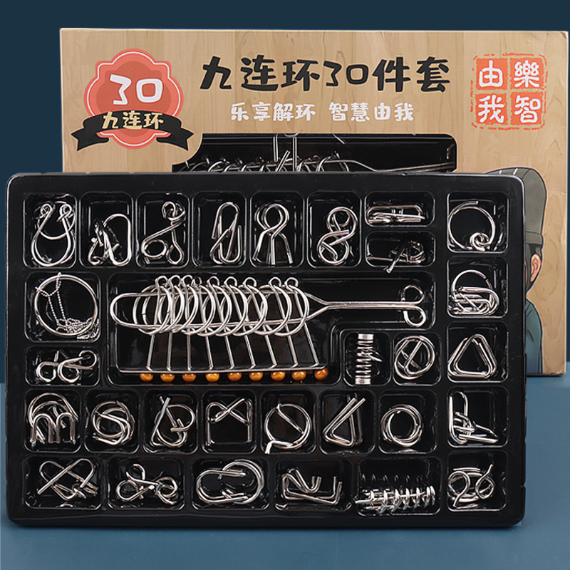 Traje de nueve cadenas hebilla de desbloqueo de inteligencia para niños Kong Ming cerradura de metal juguete de descompresión de ocio conjunto de 25 piezas 30 en uno