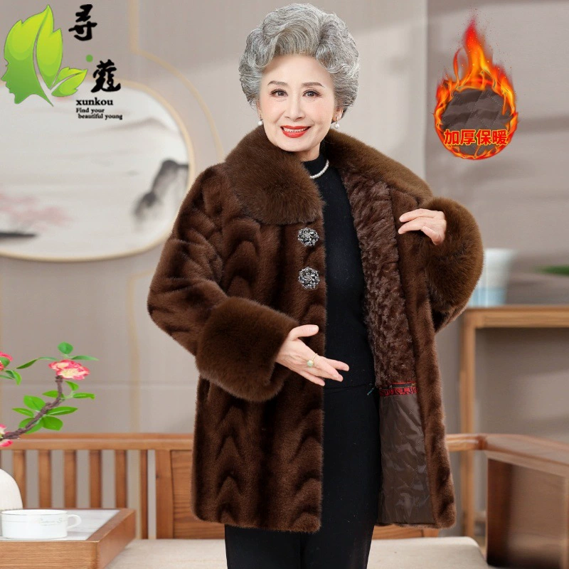 Теплая зимняя куртка для мамы, 60-80 лет, для среднего возраста, 50 лет