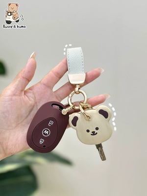 Pro Bubble Luna Bell – Electric vehicle key cover shell