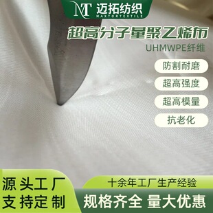 UHMWPE �o���� ���߷���������ϩ�C���� ������ĥ���I���� UD��