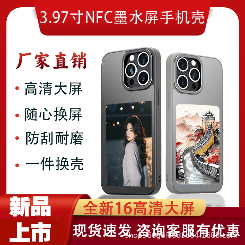 Ai Smart Nfc Ink Screen Phone Case 3.97inch Suitable for Apple 13-16 Series Phones Smart Color Personalized