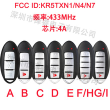 �������ղ���ɣ2/3/4/5����������Կ��FCC:KR5TXN7/N1 433MHzID4A