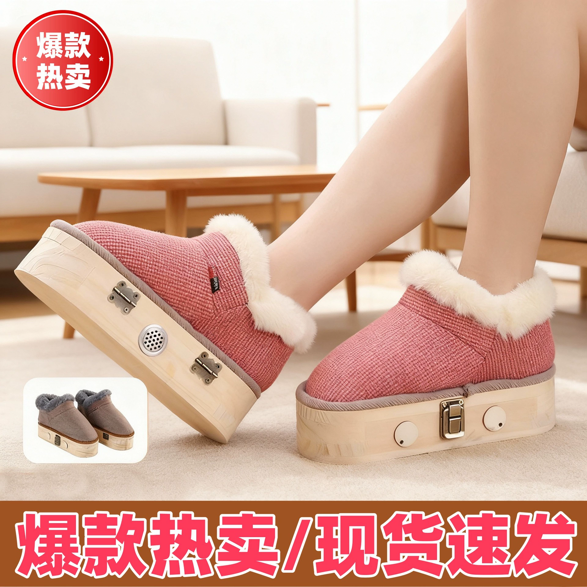 Обувь для прижигания ног из цельного дерева Обувь для прижигания ног