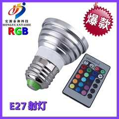 LED colorful remote control RGB spotlight color changing 3W lamp cup E27 color bulb remote control color adjustable stage light