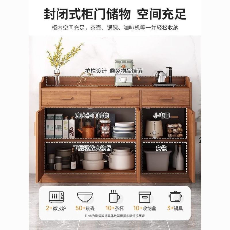 無垢材の色のティーキャビネットサイドボード壁一体型家庭用新しいキッチンキャビネット食事準備キャビネット収納キャビネット収納キャビネット|undefined