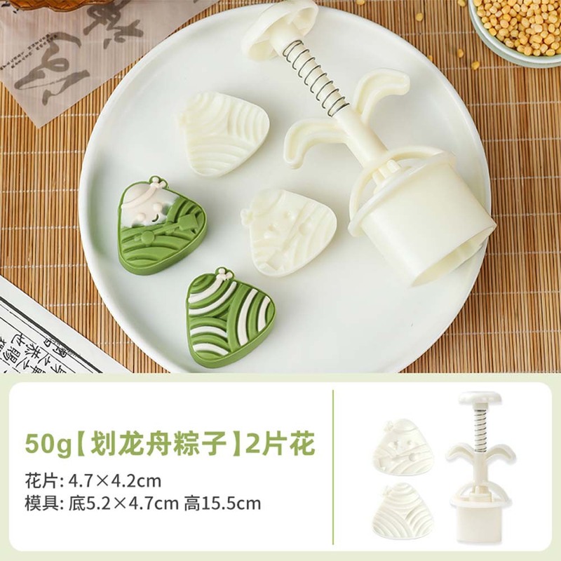 中秋月饼模具流心50克6片绿豆糕南瓜糕手压卡通糕点冰皮压花模具|undefined