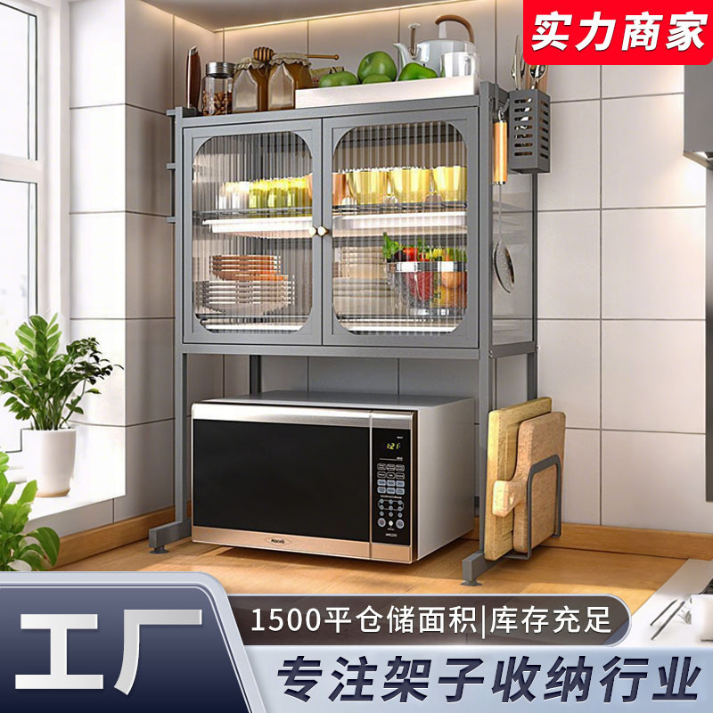 電子レンジ収納ラック キッチンカウンター オーブン収納整理棚 家庭用食器棚 多機能食器水切りラック|undefined
