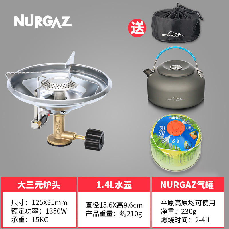 Estufas de gas tanque de gas estufa calderas de agua estufa al aire libre horno de té horno de hervir agua al aire libre cabeza de hervidor de agua cocina integrada camping