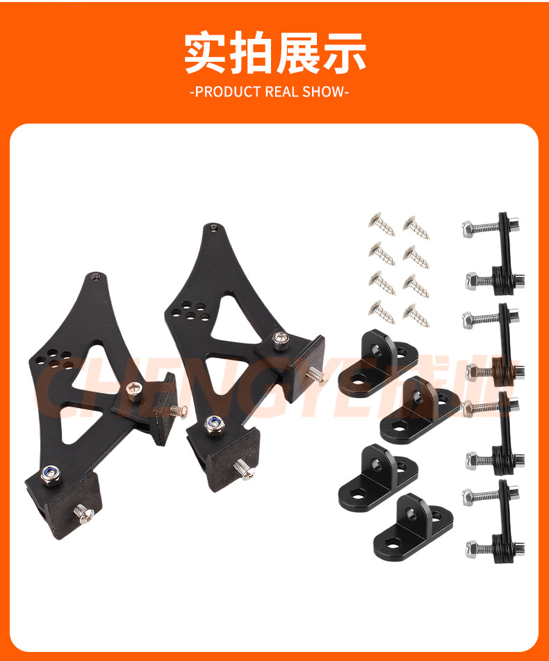 Cross-Border Car Modification Supplies Aluminum Alloy Rear Wing Mounting Bracket Perforated Rear Wing Mounting Feet 5 Inches 7inch 10inch