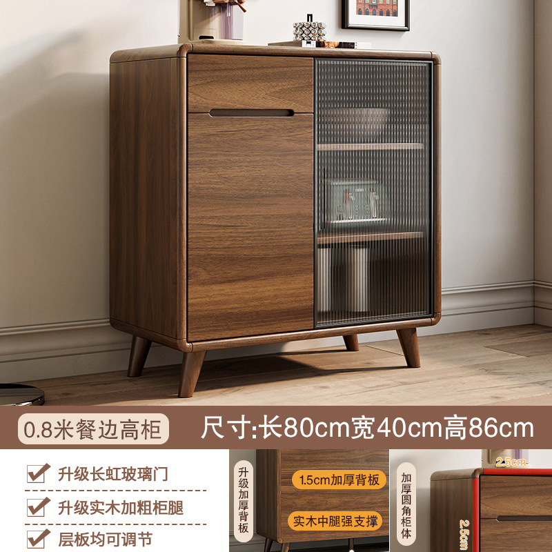 实木框餐边简约客厅酒靠墙一体茶水厨房碗储物纳|undefined
