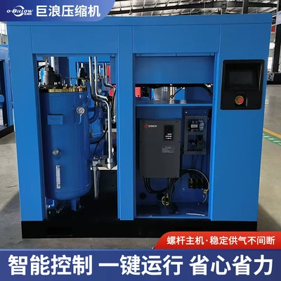 Hava kompressorları compressor, screw type, energy-saving and environmentally