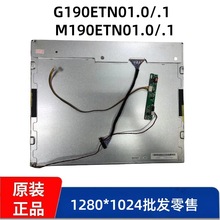 ���_19��M190ETN01.0 G190ETN01.0   G190ETN01.1  LED����Һ����