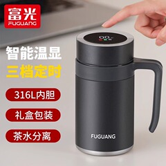 富光316ステンレス保温カップビジネスプレゼントカップお土産カップ男性泡カップ卸売り印字