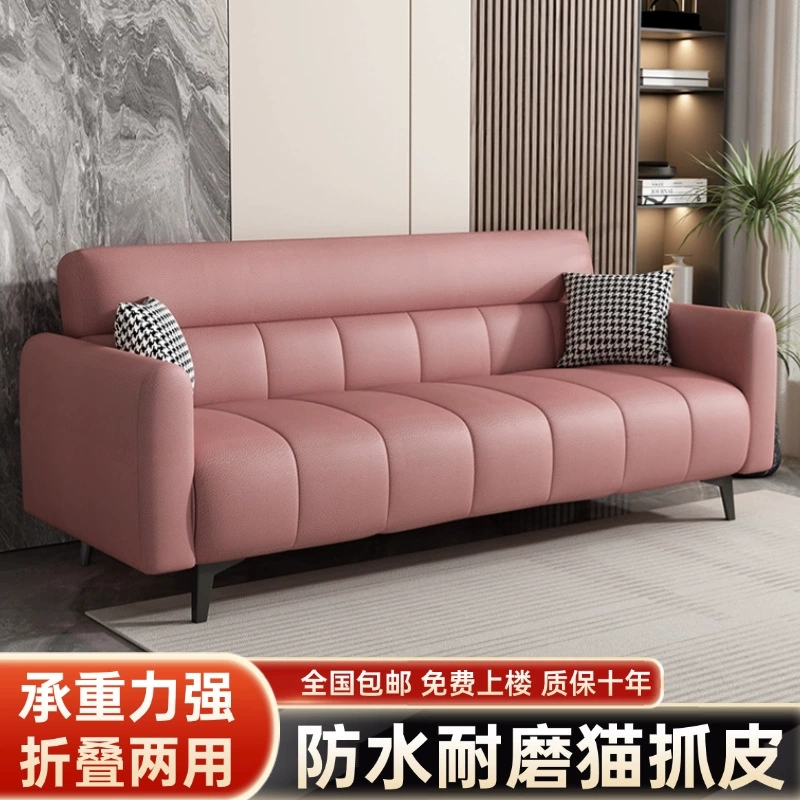 Кошачий устойчивый к царапинам кожаный диван с клавишей фортепиано, новая модель 2024 года, простой раскладной диван-кровать двойного назначения для небольших квартир, сдаваемых в аренду комнат, гостиных и коммерческих помещений.