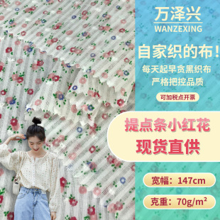 ���y�l�yë���Ứ�c���_���������黨Ů�bС�t���B��ȹ�r������