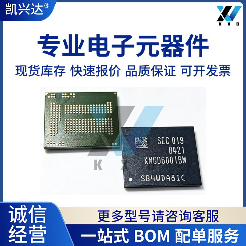 Brand New, Original Kmgd6001bm-b421 Bga221 Ball Grid Array Bga Emcp...