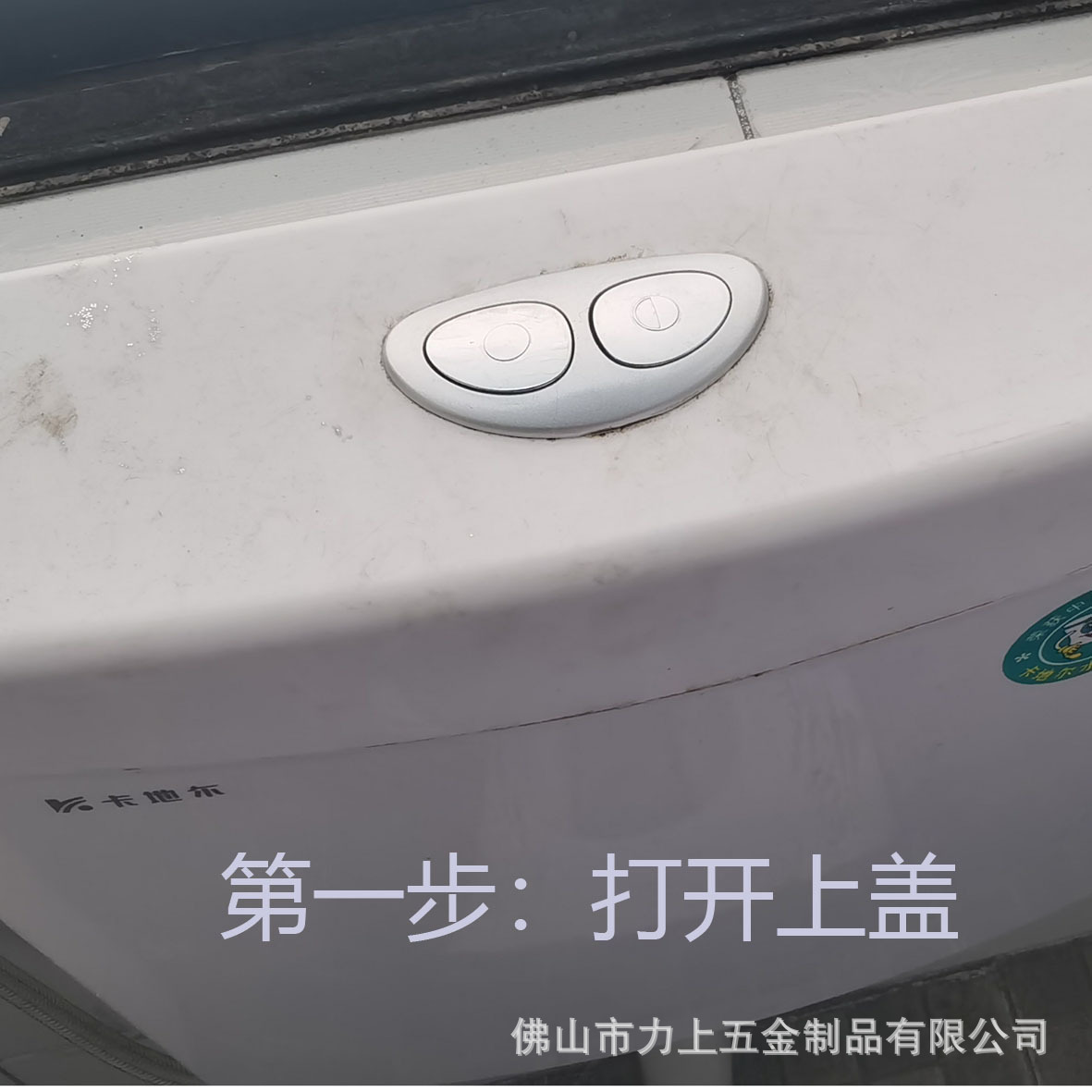水箱弹簧