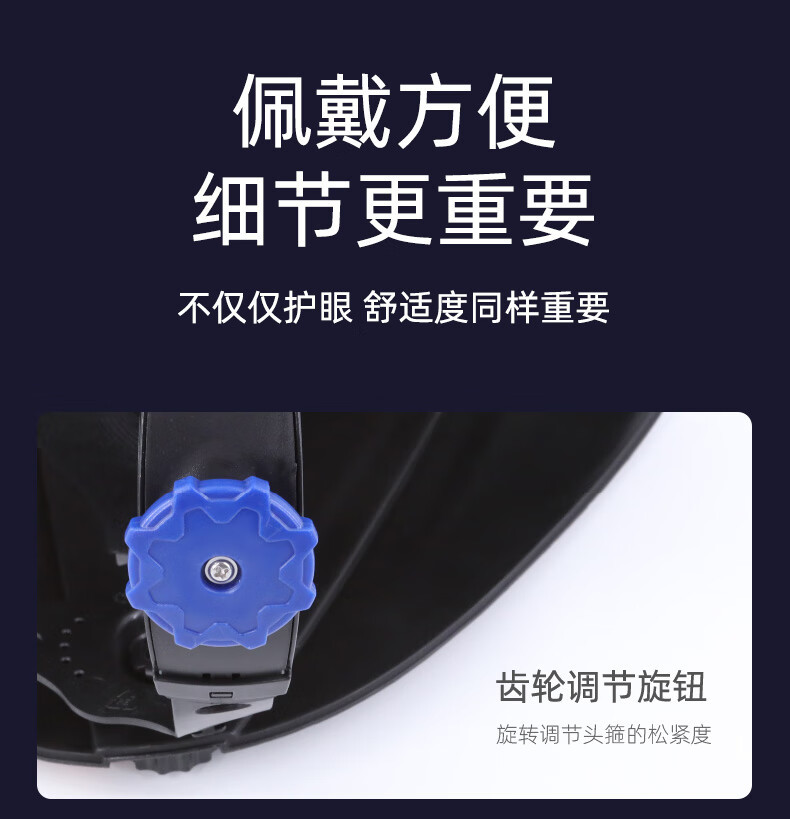 Christie's welding cap head-worn welder's special automatic dimming mask argon arc welding helmet full face mask anti-baking large