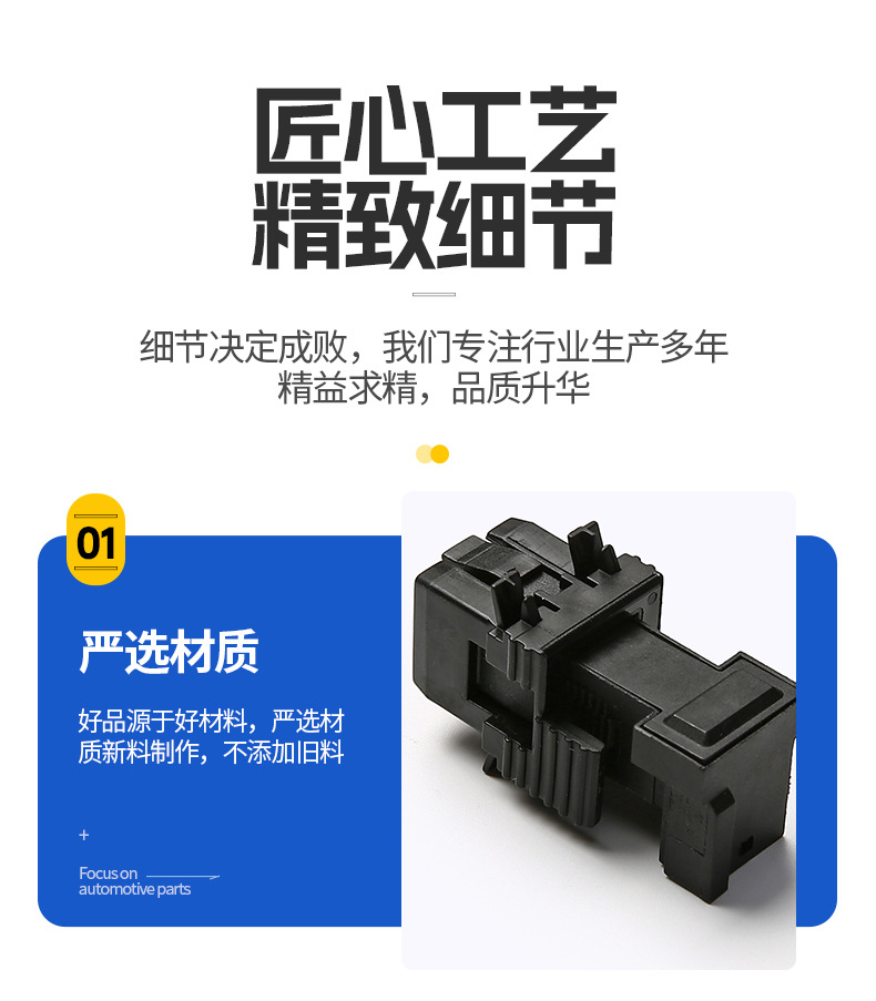 61316967601 001 5456309 Suitable for Bmw Roewe Car Parts Brake Light Switch