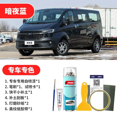 paint scratch repair and rust prevention, Avtomobil boya qələmləri - dark-night-blue-emergency-repair
