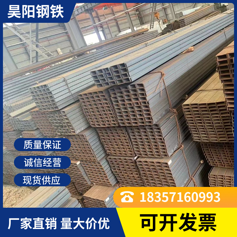 批发热镀锌槽钢钢挂幕墙连接件可开孔槽铁建筑用U型槽现货供应