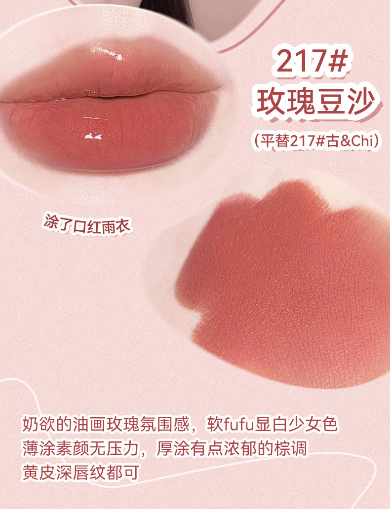 NOVO Smooth Mist raincoat Lipstick Waterproof setting, one-coat film not easy to stick to the cup, lock lip color lipstick wholesale undefined